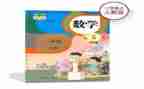 小学个人教学工作计划2022精选6篇
