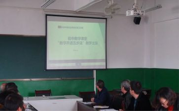 任课老师的工作总结8篇