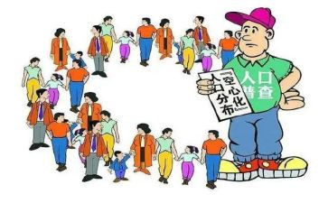 人口普查员讲话稿5篇