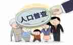 人口普查先进个人事迹材料6篇