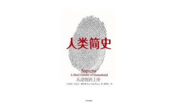 人类的群星闪耀时读后感800字5篇