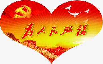 读坚持以人民为中心心得体会8篇