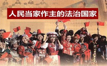 读坚持人民至上心得体会7篇