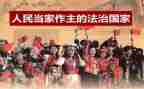 读坚持人民至上心得体会7篇