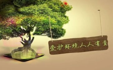 人人有责的演讲稿最新7篇