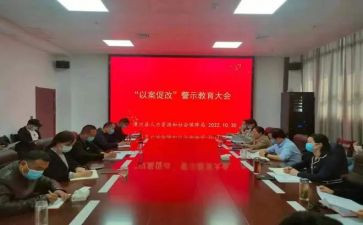 个人社区述职报告7篇