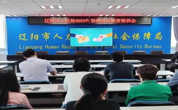 人社局年工作计划5篇