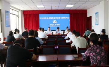 人社科工作总结7篇