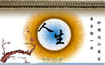 人生主题作文800字6篇