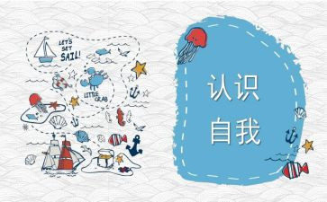 认识17的教案优质5篇