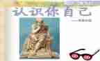 认识17的教案参考5篇