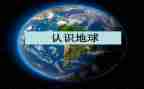 认识d的教案精选7篇