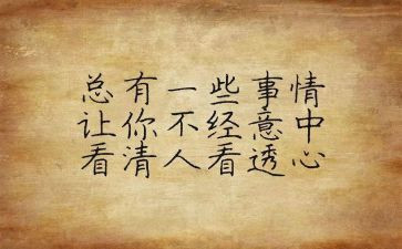 实践课个人心得体会优质8篇