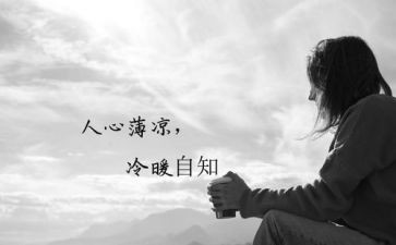 培训课个人心得体会范文优秀8篇