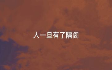 工作育人心得体会8篇