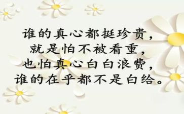110辅警个人心得体会5篇