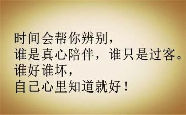 精益管理个人心得8篇