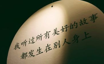 校园安全个人心得体会7篇
