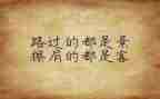改革开放个人心得8篇