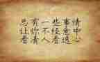 2023立德树人心得体会精选6篇