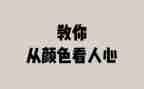 疫情的个人心得6篇