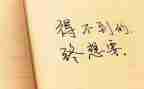 校园欺凌个人心得体会7篇