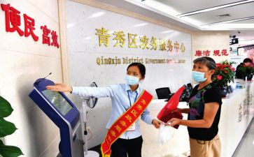 疫情期医务人员工作总结5篇