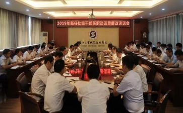 表态性任职发言稿范文6篇