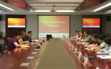 任职以工作总结6篇