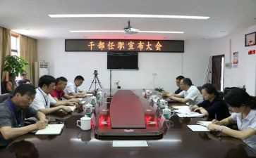 刚任职工作总结5篇