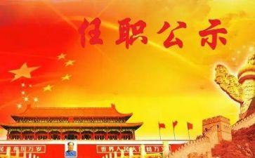 校长任职资格培训总结7篇