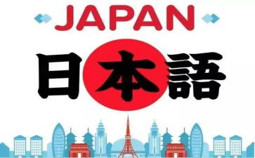 日语生简历模板5篇