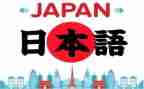 日语生简历模板5篇