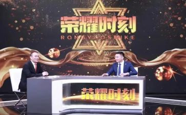 荣耀时刻心得体会6篇