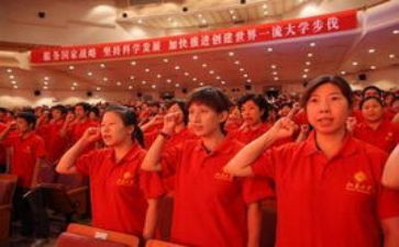 2024大三入党申请书7篇