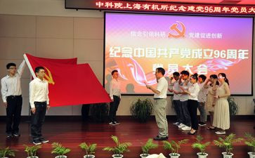 2023年大学生入党转正申请书参考7篇