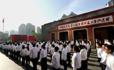 单位职工入党申请书5篇