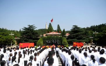 2024工作入党申请书范文7篇