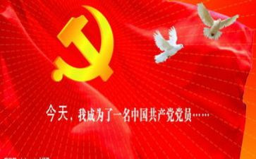 入党积极分子教师心得体会6篇