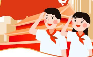 入队仪式讲话稿5篇