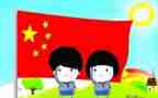 入队仪式讲话稿8篇