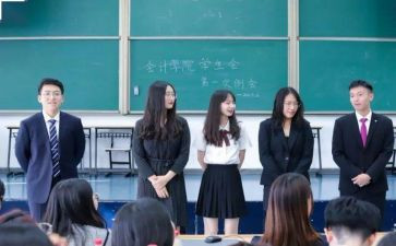 写入会申请书7篇