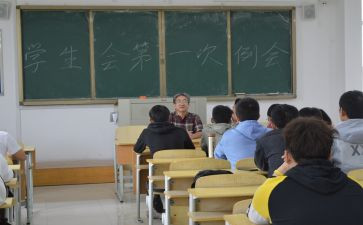 协入会申请书5篇