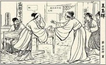 儒林外史的心得推荐7篇