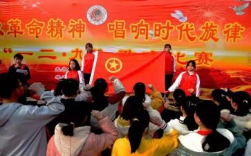 高中入团申请书8篇