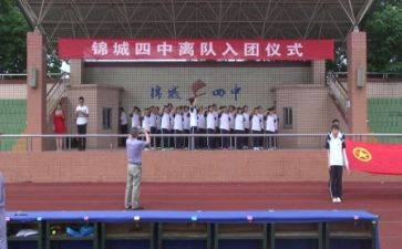 高中入团申请书范文800字7篇