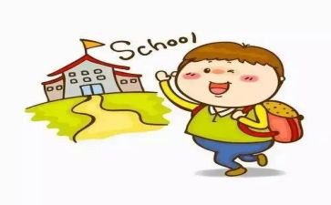高中新生入学自我介绍7篇
