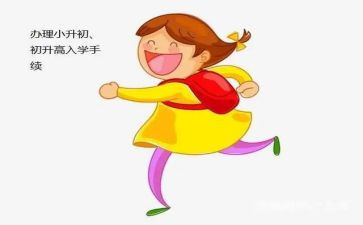 大学入学教育心得体会推荐7篇