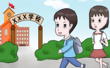 新生入学生会工作计划6篇