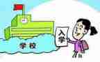 大学新生入学心得体会5篇